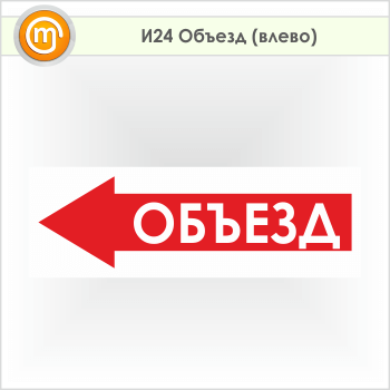 ���� ������� (�����)�, �24 (������, 600�200 ��)
