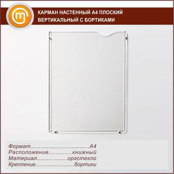 ������ ��������� �4 ������� ������������ � ���������