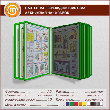 ��������� ���������� ������� �3 �� 10 ����� �������