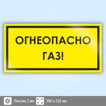 ���� �����������! ���!�, B63 (�������, 300�150 ��)