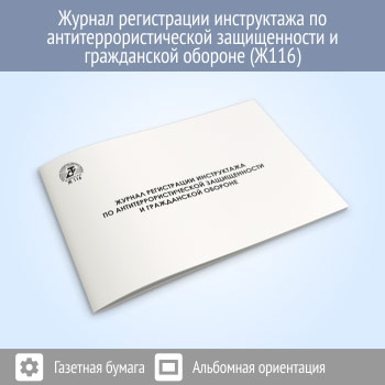 ������ ����������� ����������� �� �������������������� ������������ � ����������� �������