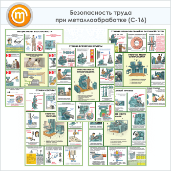 ������ ������������� ����� �� ��������������������� �������� (�-16, �������������� ������, �2, 5 ������)