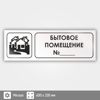 ���� �������� ��������� �_�, �08 (������, 600�200 ��)
