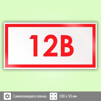 ���� (������) ���������� ���������� 12 », S31 (������, 100�50 ��)