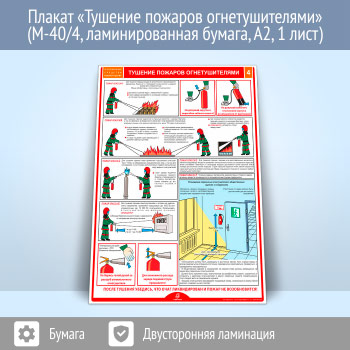 ������ �������� ������� �������������� (�-40/4, �������������� ������, �2, 1 ����)