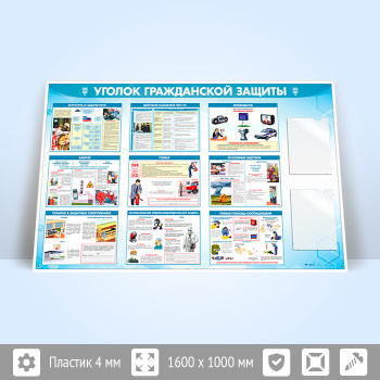 ����� ������� ����������� ������� � 2-�� �������� �4 ��������� (GO-42.1)