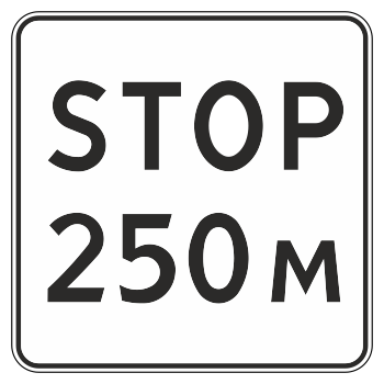 �������� ���� 8.1.2 ����������� �� ������� (������ 0,8 ��, III ����������: ������� 900 ��, �/� ������: ��� � ������������)