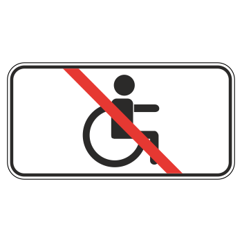 �������� ���� 8.18 ������ ��������� (������ 0,8 ��, III ����������: 450�900 ��, �/� ������: ��� � ����������)