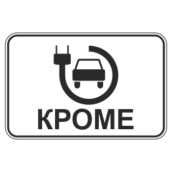 �������� ���� 8.4.15 ������ ���� ������������� �������� (������ 0,8 ��, I ����������: 400�600 ��, �/� ������: ��� � ������������)