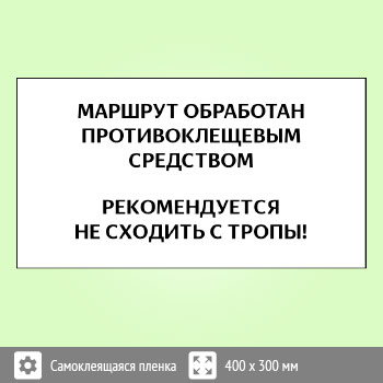 ���� ������, B103 (������, 300�200 ��)