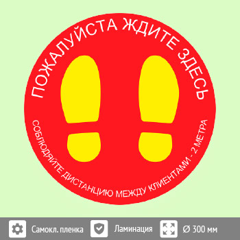 �������� �� ��� �����������, ����� ������, Q02 (������ c ��������������, ������� 300 ��)