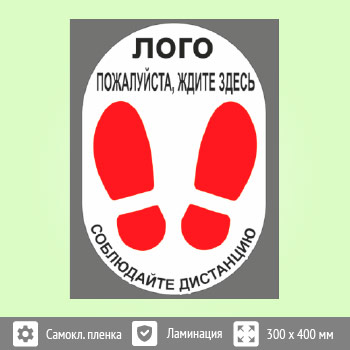 �������� �� ��� �����������, ����� ������, Q08 (������ c ��������������, 300�400 ��)