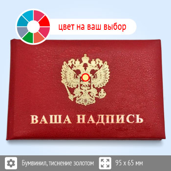 ����� ������������� � ��������� �� �����, ���� �� �����, 95&nbsp;x&nbsp;65&nbsp;�� (����-�65)