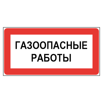 ���� ������������ �������, ��-21 (������� 2 ��, 300�150 ��)
