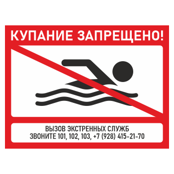 ���� �������� ���������!�, ��-01 (������� 4 ��, 400�300 ��)