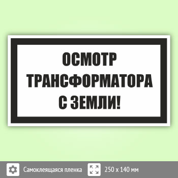 ���� (������) ������� �������������� � �����!�, S57 (������, 250�140 ��)