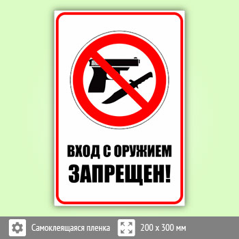 ���� ����� � ������� ���������, B108 (������, 200�300 ��)
