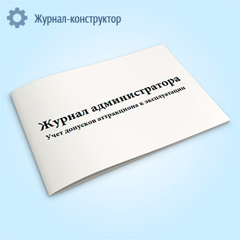 ������ ��������������. ���� �������� ����������� � ������������