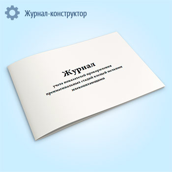 ������ ����� ����������� ������������ ��������������� ������ ������ ������� �������������� (����� 376-�)