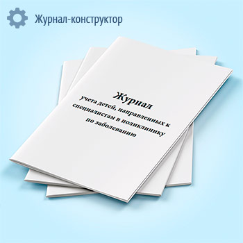 ������ ����� �����, ������������ � ������������ � ����������� �� �����������