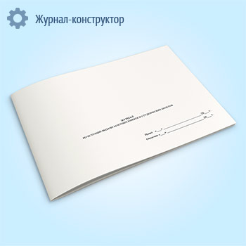 ������ ����������� ������ �������� ������ � ������������ �������