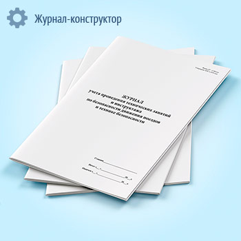 ������ ����� ���������� ����������� ������� � ����������� �� ������������ �������� ������� � ������� ������������ (����� ��-13)