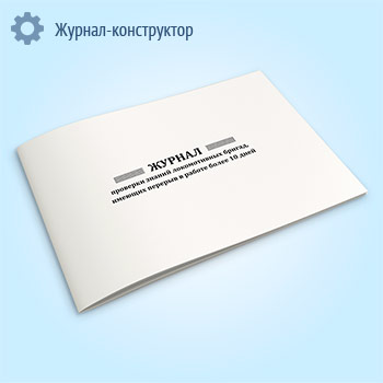 ������ �������� ������ ������������ ������, ������� ������� � ������ ����� 10 ����