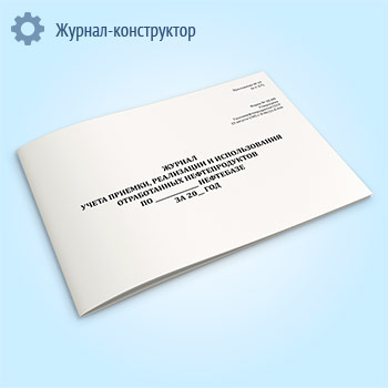 ������ ����� �������, ���������� � ������������� ������������ �������������� (����� � 28-��)