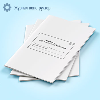 ������ ��������� �������� (����� � 004)