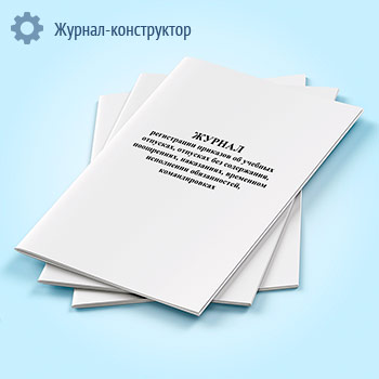 ������ ����������� �������� �� ������� ��������, �������� ��� ����������, ����������, ����������, ��������� ���������� ������������, �������������