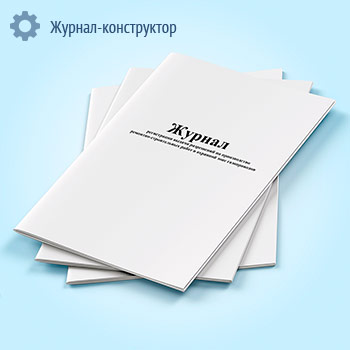 ������ ����������� ������ ���������� �� ������������ ��������-������������ ����� � �������� ���� ������������ (���-14)