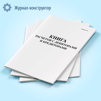 ����� �������� � ���������� � ����������� (����� �-17)