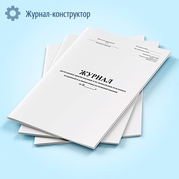 ������ ����������� ������ ������� � �� ���������� ���������� ���������� � �������-��������������� ������ (����� 117/�)