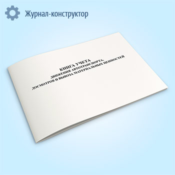 ����� ����� �������� ��������������, ��������� � ������ ������������ ���������