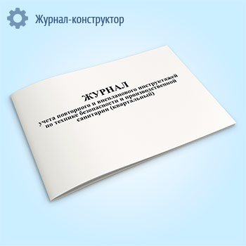 ������ ����� ���������� � ������������ ������������ �� ������� ������������ � ���������������� ��������� (�����������)