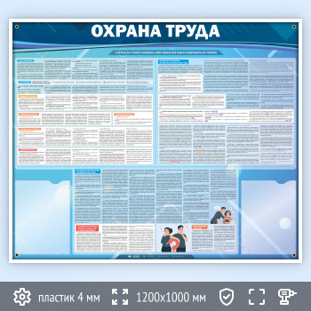 ����� ������� ����� � 2 ��������� (OT-11)