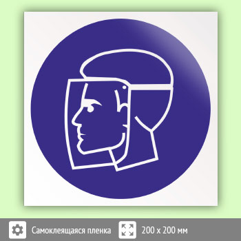 ���� M08 ��������� � �������� ����� (������, 200�200 ��)