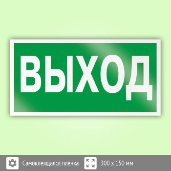 ���� E22 ���������� ������ (������, 300�150 ��)