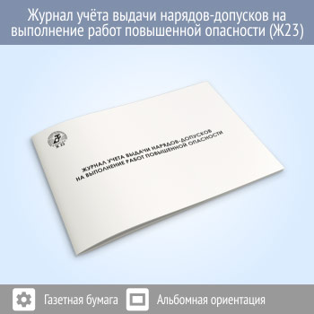 ������ ����� ������ �������-�������� �� ���������� ����� ���������� ��������� (48 ���., �23)