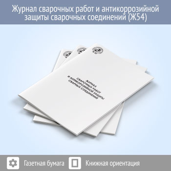 ������ ��������� ����� � ��������������� ������ ��������� ���������� (48 ���., �54)