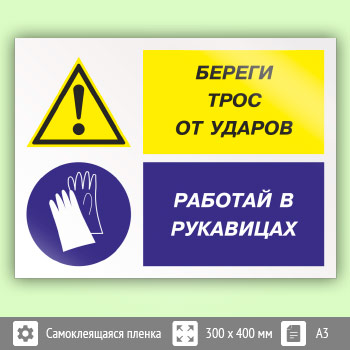 ���� ������� ���� �� ������ - ������� � ����������, ��-03 (������, 400�300 ��)