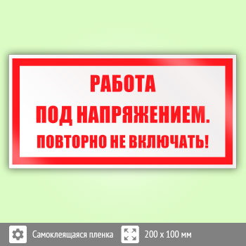 ���� (������) ������� ��� �����������. �������� �� ��������!�, S12 (������, 200�100 ��)