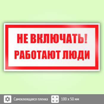 ���� (������) ��� ��������! �������� ����, S02 (������, 100�50 ��)