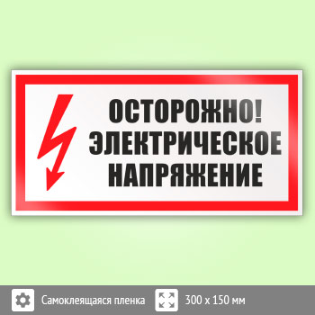 ���� (������) ����������. ������������� ����������, S21 (������, 300�150 ��)