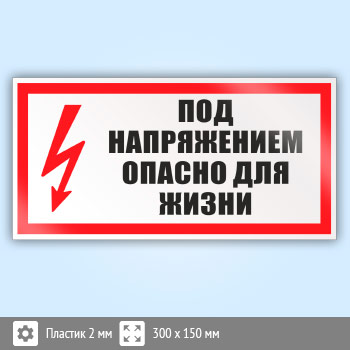 ���� (������) ���� �����������. ������ ��� �����, S23 (�������, 300�150 ��)