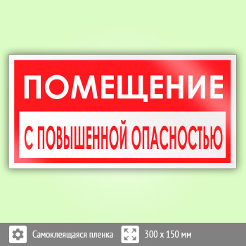 ���� ���������� � ���������� �����������, B65