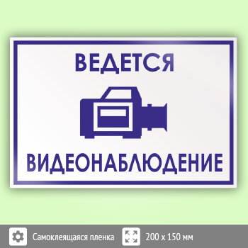 ���� �������� ���������������, B70 (������, 200�150 ��)