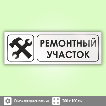 ���� ���������� �������, �12 (������, 300�100 ��)