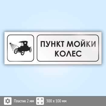 ���� ������ ����� �����, �13 (�������, 300�100 ��)