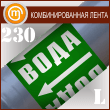 ������������� ��������������� ����� ������ (������ 230 ��, ������������� ����� � ��������������)